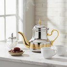 Middle Eastern Teapot Ornate Design Arabic Coffee Pot Easy To Clean