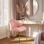 Vanity Chair Velvet Accent Chair W  Shell-shaped Backrest Modern Armchair