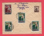 1921 Riga Latvia Registered Cover To Austria Used 3329