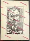 John Steinbeck Bookplate Ex  Libris N  Lipp  czy Rare John Steinbeck Book Plate