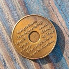 Vtg Aa Alcoholics Anonymous 3 Months Recovery Medallion Token Serenity Prayer