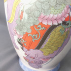 Vintage Chinese Printed Porcelain Vase 12  Guanyin Riding Golden-haired Hou