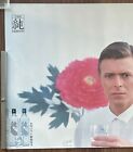  0 Ship  David Bowie Japan Promo Poster More Listed Original 1980 Crystal Japan