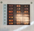 Kuwait 2006 Islamic Development Bank Meeting  Islamic Coin 2 Sheets Sg 1863-1906