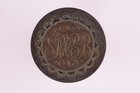 1882 Seated Liberty Dime Love Token  b2837 