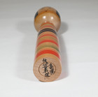Master Yoshio Watanabe Kokeshi Tsuchiyu School Signed Japan - 10   k610 