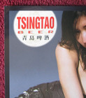 Sexy Girl Beer Poster   Tsingtao Chinese Asian Beer  Celebrate The Moon Festival