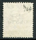 Ceylon 1885 5c 16c Surcharge Inverted Sg 180a Used  cat    250 