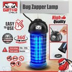 2-pack Electric Mosquito Insect Fly Bug Zapper Killer Lamp Light Pest Control