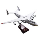 1 200 Antonov Ukraine An-225 Aircraft Strategic Transport Resin Plane Model B