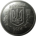 Ukraine 5 Kopiyok 2014 Stainless Steel Km 7 Unc