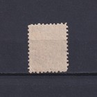 Poland 1919  Sc  95  Left Leg Of A Broken  Used