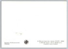 Russia 1983 Fish Fdc Maxi Card W pictorial Cancel