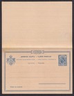 Serbia 1895 10p 10p Reply Postal Card Canc  Niche-gare  Hg  46