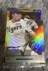 Teruaki Sato 2023 Hanshin Tigers Gold Leaf Signed Wafer Card    rare Sealed Mint