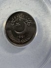 1991 Pakistan 25 Paisa Coin Graded Ms 66 By Anacs