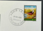 Banknotes Of All Nations - Ethiopia 1 Birr   1985 Unc Uncirculated Note W Stamp