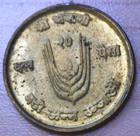 1971 Nepal 10 Paisa Fao Unc 