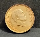 1941 Ww2 Sarawak British Malaysia Mint Mark H 1 Cent Coin 50 Known To Exist Rare