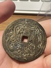 China Rare Late Qing-republic Zheng De Tong Bao              Amulet        W  Counterstamp    