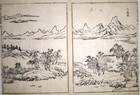Yoshimura Seizan Japanese Landscape Woodblock Print Original C1750