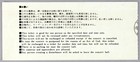Santana     Rare Vintage Original Koseinenkin Hall  Tokyo 1976 Concert Ticket