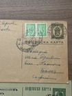 Vintage Bulgaria Postcard Collection Lot 15  1930s Postal Cards Cancellations 