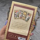 Retro Impression Tarot 78 Card Tarot Deck With Companion Guidebook Used