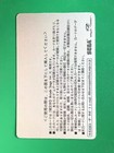  unregistered  Initial D Arcade Stage Ver  3 Memory Card Sega Initial D3 Jdm