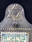 Rare Antique Moroccan Wall Backplate Hanukkah Menorah Bronze   Alabaster 15 Inch