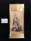 Limited Chinese Old Painting Scroll Silk Shennong Portrait By Wu Daozi                    