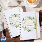Wedding Planner Book And Organizer - The Wedding Planner For Bride With 5 Tab