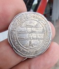 Umayyad Dirham Wasit 116h