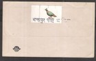 Nepal German Himalaya Expedition 1977 Manaslu 8156m Hand Signed By Climber Mount