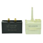 Refrigerator Compressor Start Relay   Capacitor For Whirlpool Maytag W10613606