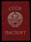 Can Not Use   Passport Ussr Blank Original 1975 Ukraine Russia Soviet  14 Scans 
