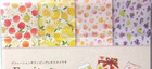 Tsutsumu   Fruits Garden 4 Design Origami Paper Japan Apple Lemon Peach Grape