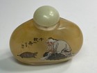 Antique Chinese Unique Inside Painted Glass Snuff Bottle Caligraphy 4 