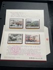 Taiwan 1960-1963  Mnh  mi 1109-1112  Paintings 1975  Madame Chiang Kai-shek 