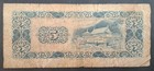 1969 Taiwan 5 Yuan P1978  E229647v 