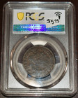 1798 Us Pcgs Fr02 S-160 Draped Bust Large Cent 1c