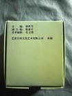 Lanbridge Chinese Mandarin Language Learning Flashcards    price Drop   
