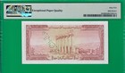 Lebanon 1952 Livre Specimen  P55s2  Gem Unc  65  Epq Not Star Perforated 