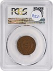1864 Two Cent Piece Large Motto Au50 Pcgs