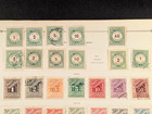 Greece Postage Due Stamps  1875-1913 Lot Of 45 As Pictured Mh   Used cancelled