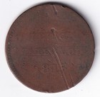 Pei Prince Edward Island 1c One Copper Penny Token Ships Colonies And Commerce