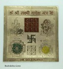 Sri Shri Lakshmi Ganesh Shubh Labh Dhan Vridhi Yantra Yantram Laxmi Kubera 