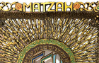 Vg Jewish Hebrew Pesach Matzah Matzo Seder Plate Tray Israel Judaica Judaism