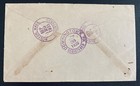 1935 Leeward Island Registered Cover To Usa King George V Silver Jubilee Stamp