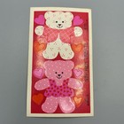 Vintage 1986 Hallmark Sticker Treats Valentines Day Teddy Bear - Loose Sheet